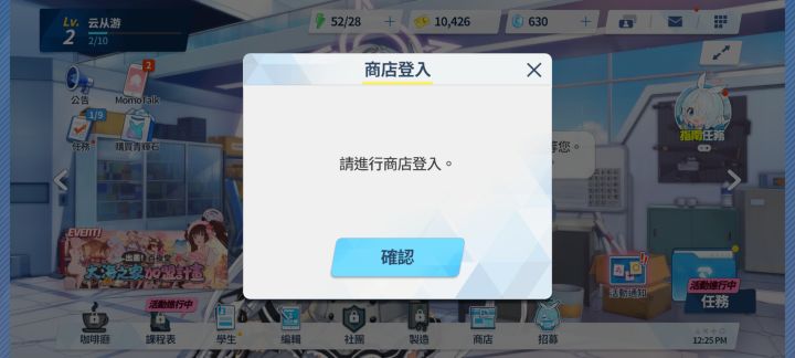 兄弟们国际服改完中文之后就变成这样了，你关掉这个之后，随便点一个地方都会重新跳出来，怎么解决啊，还有刚下国际服它是英文，然后下载资源的时候给我看了个序幕因为纯英我就跳过了，在哪里能重新看啊截图