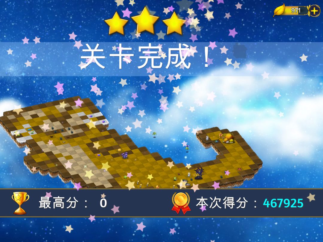 探索关卡难度真逆天 2
