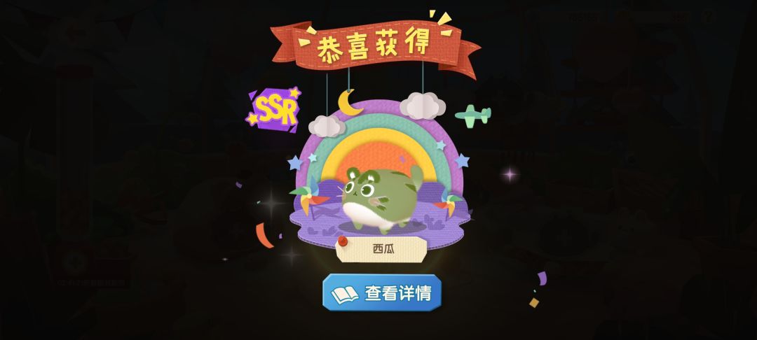 动态图片 3