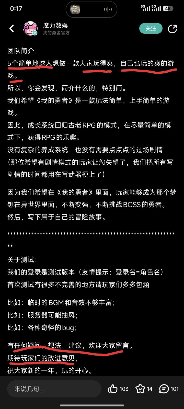 今夕是何年，早已物是人非截图