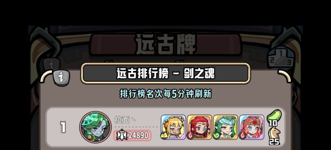 外挂没人管了吗，各种爬塔刷远古 3