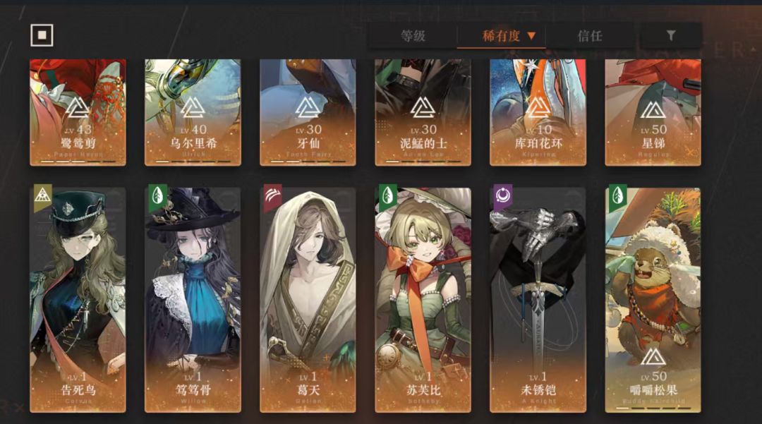 抽卡建议 2