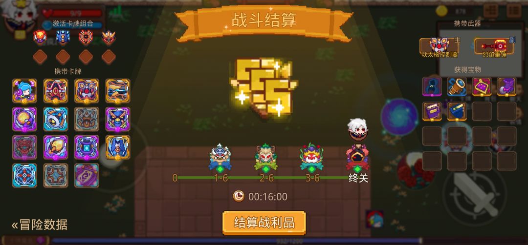 打卡!我的猎魔之路! 1