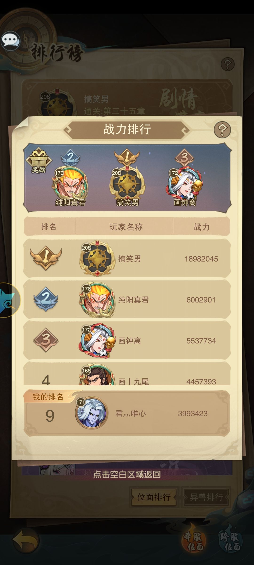 动态图片 3