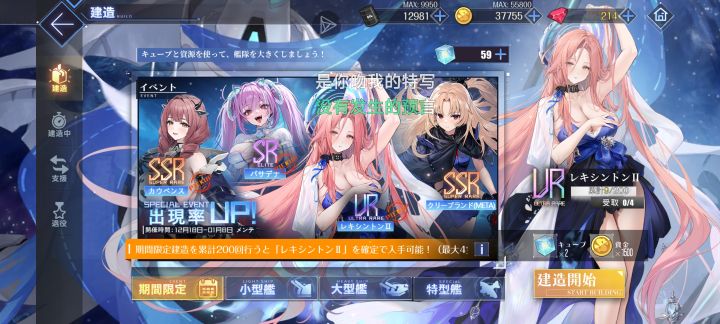 九连出了两个,哈哈哈哈哈哈哈哈截图