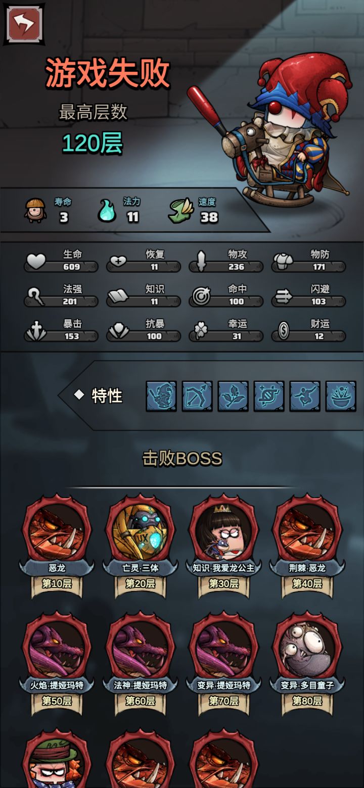 120层不是有手就行？截图