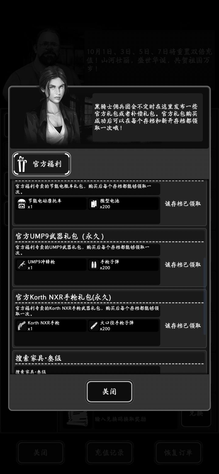 加好友,023JQJ2OAS,十个位置截图