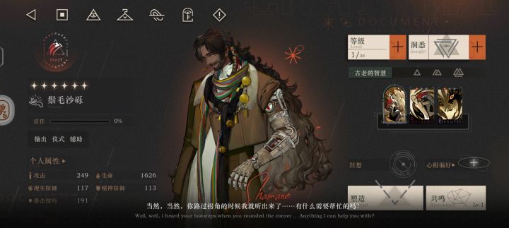 我再也不抽糊的应许了 简直诈骗啊截图
