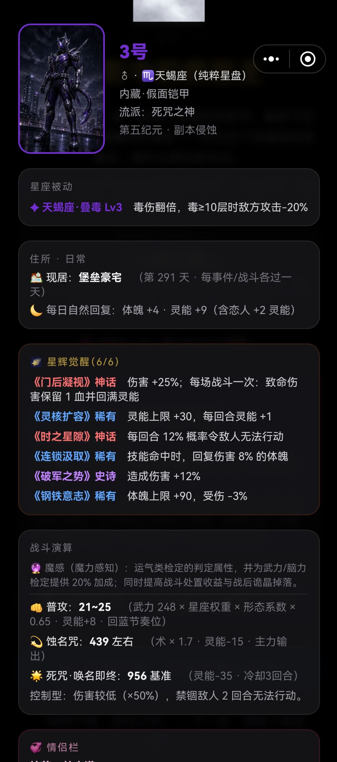 通关 2