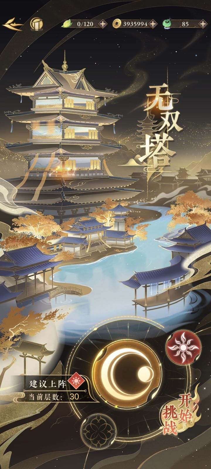 为什么啊！！！！！ 2