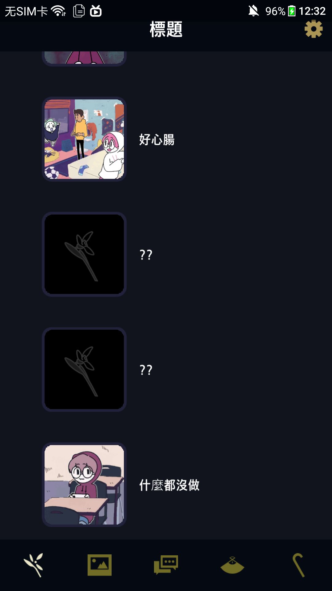 动态图片 6