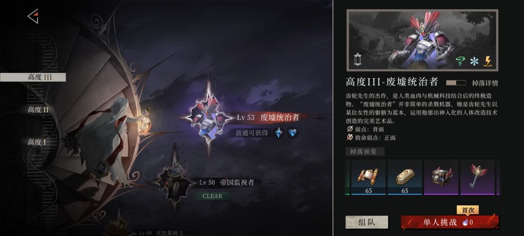 你这突破材料跟副本掉率是认真的吗 2