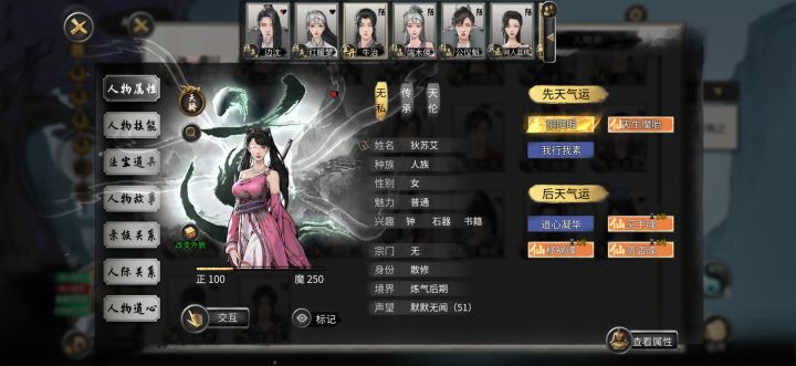 兄弟们怎么提升继续提升关系截图