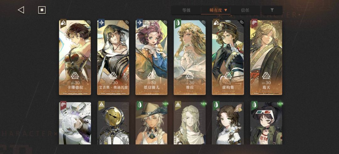 怎么配第二队啊 1