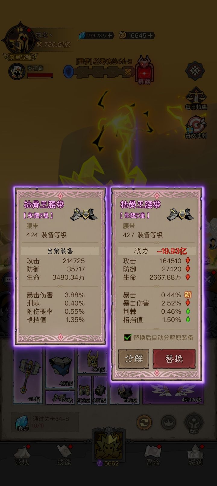 这TM 什么神秘事件? 2