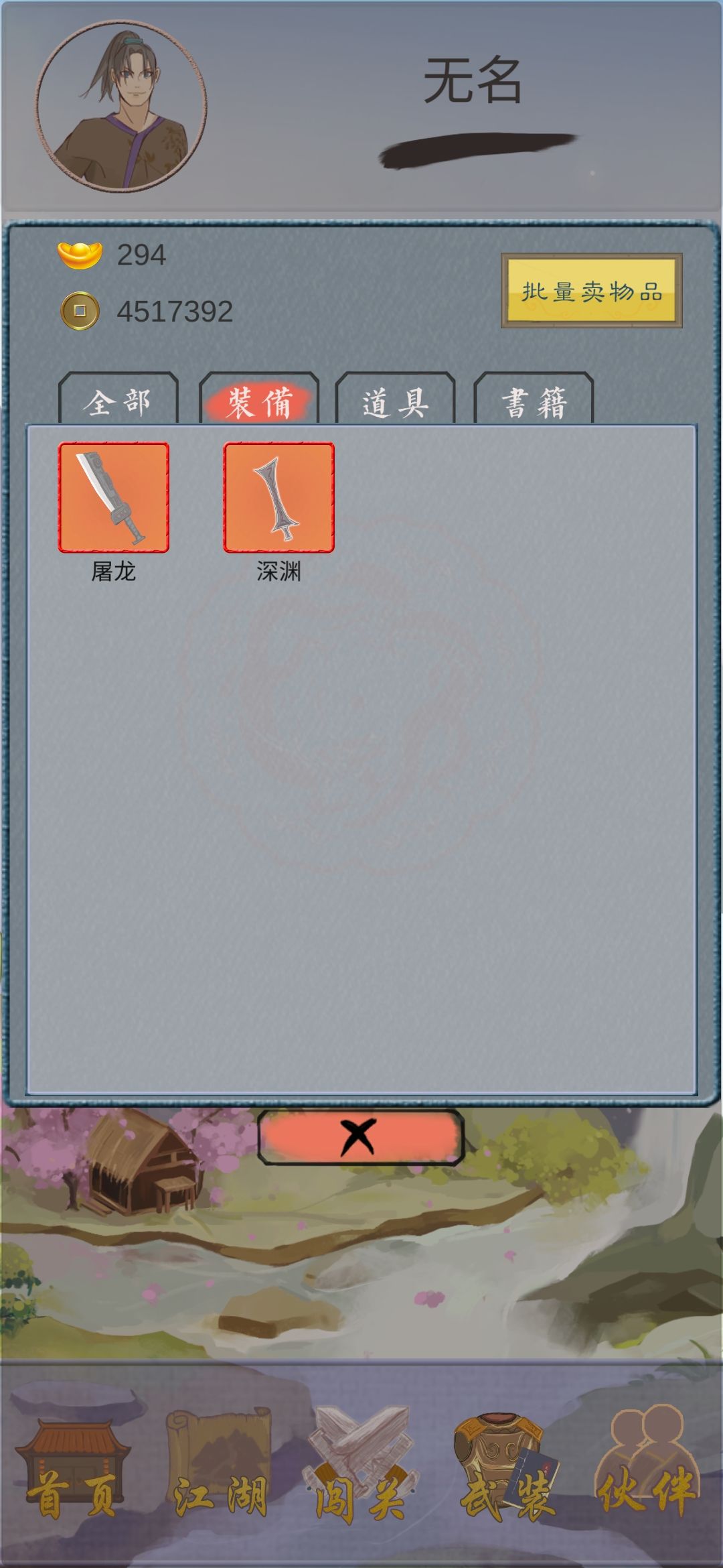 动态图片 3