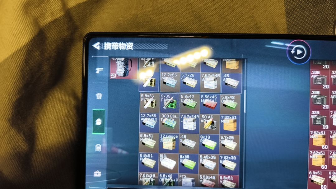 绝密跑刀 1