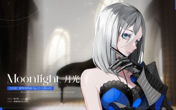 （已开奖）角色曲鉴赏[月光]