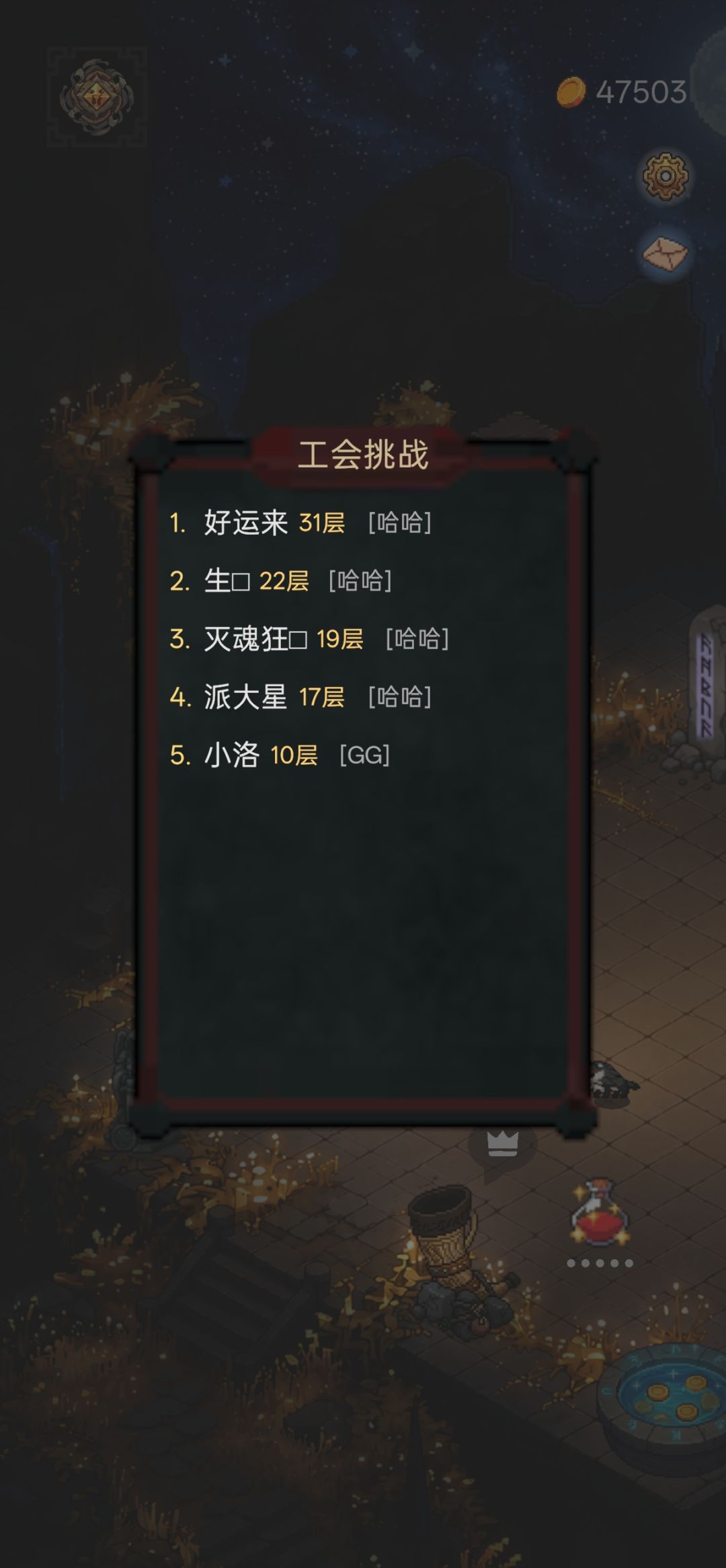 纪念下这次测试 9