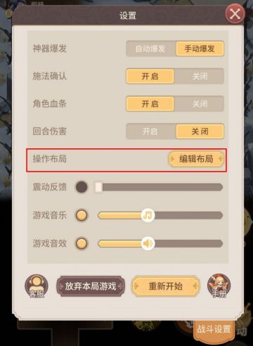 操作难受？这条帖帮你减轻遇到的操作问题！