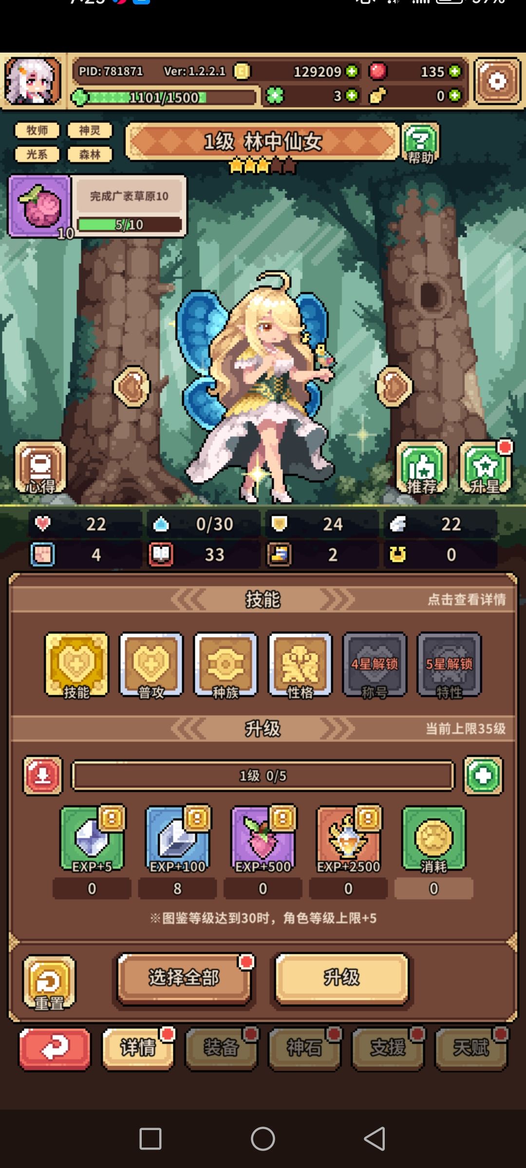 新手问答 ꒦ິ^꒦ິ 2