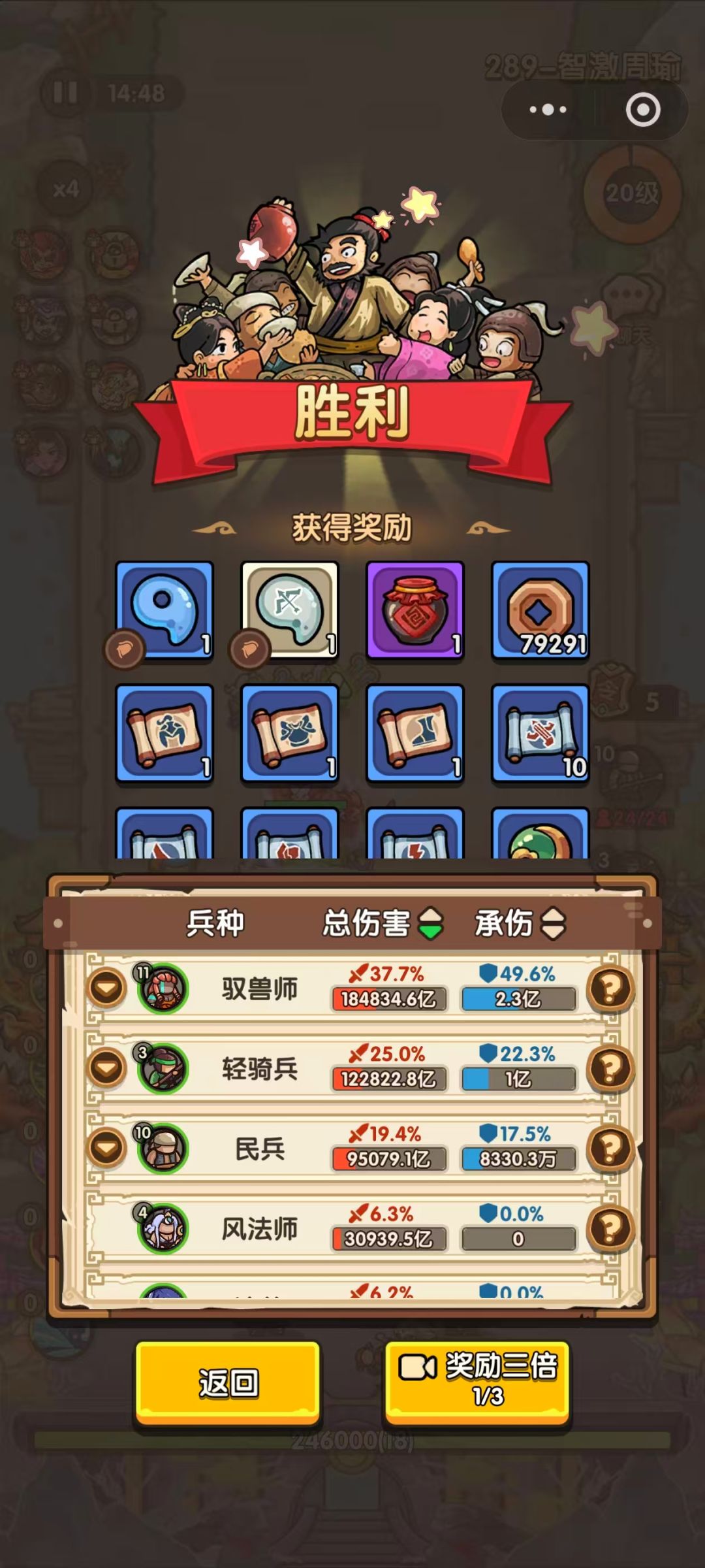 这就是为啥维护 3