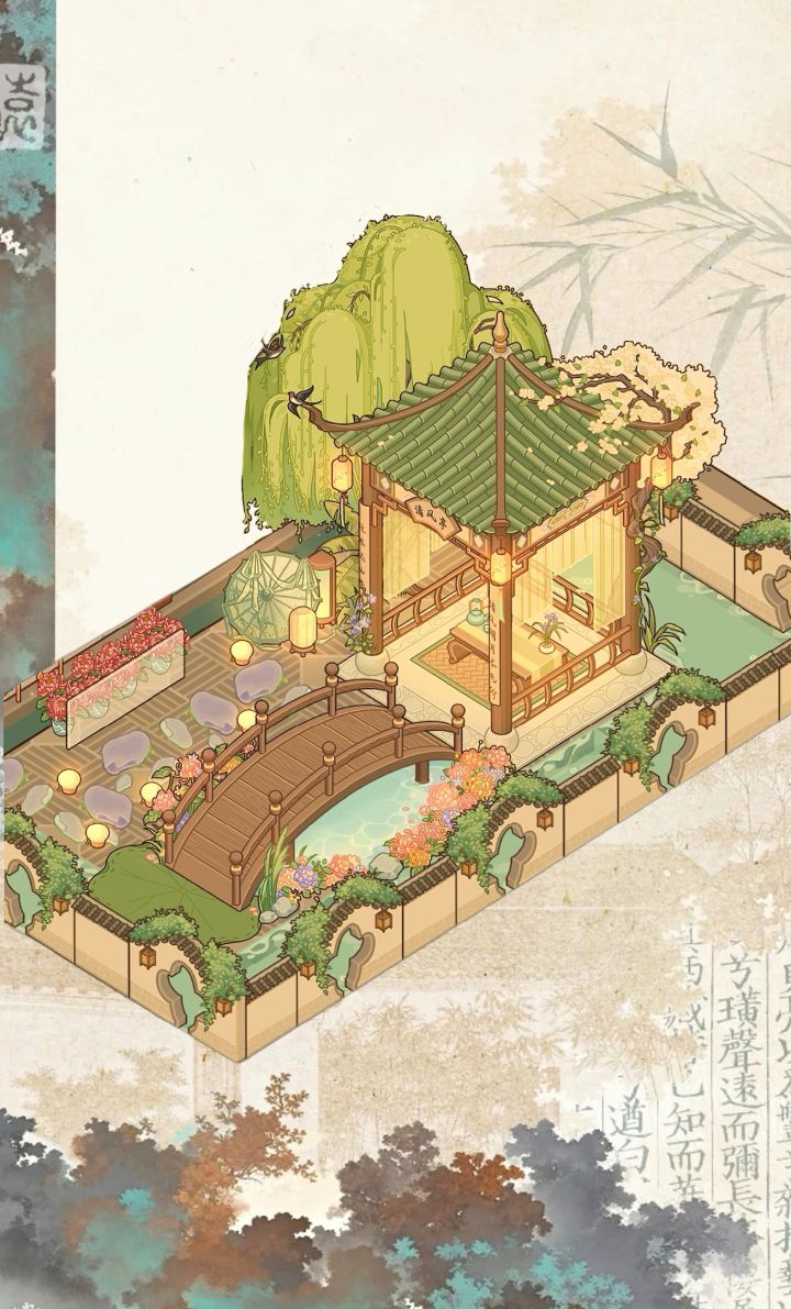远山近水~古风庭院截图