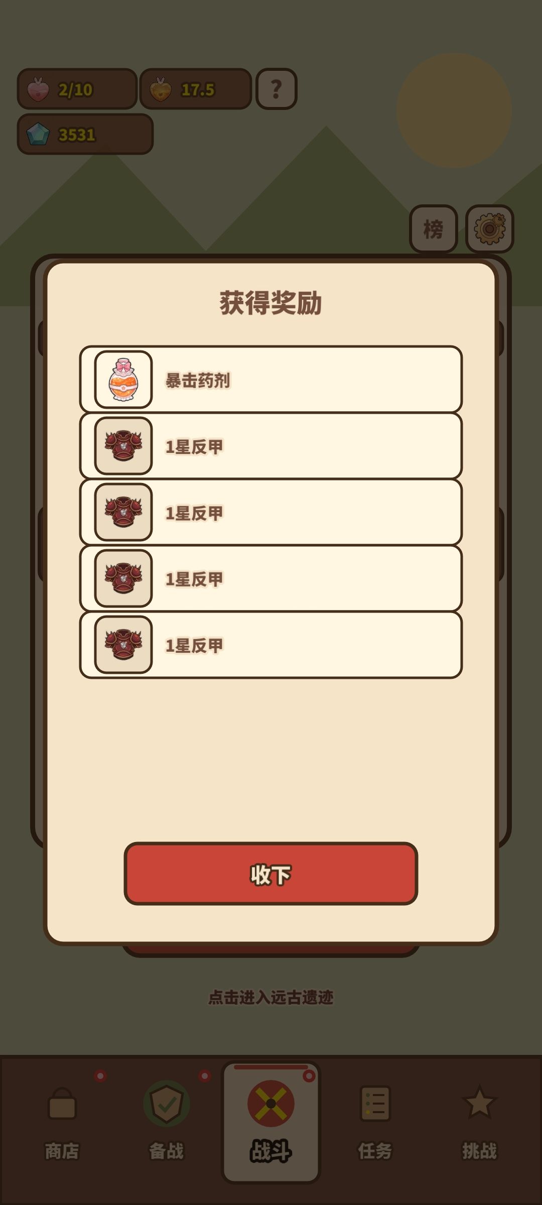 溜了溜了 4