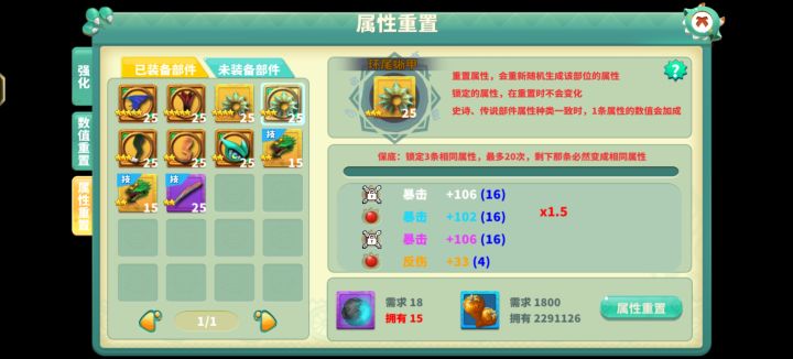 [表情_微笑]起码也是有两个能用了不是[表情_微笑]截图