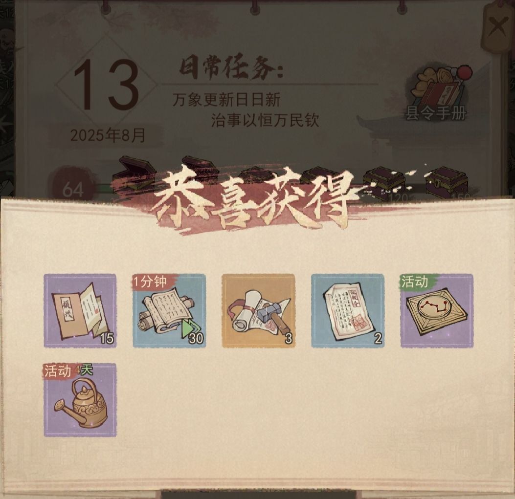 「万里荔行」——丹荔农桑 2