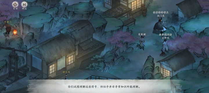 在线答疑截图