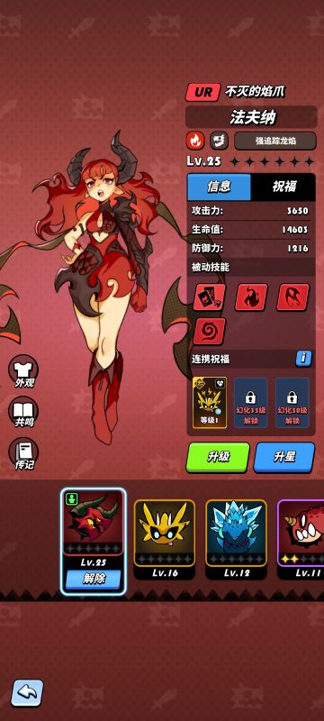 最新最全礼包码