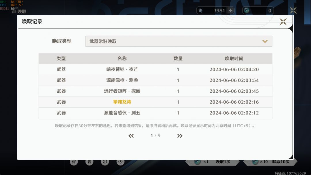 不是,哥们? 3