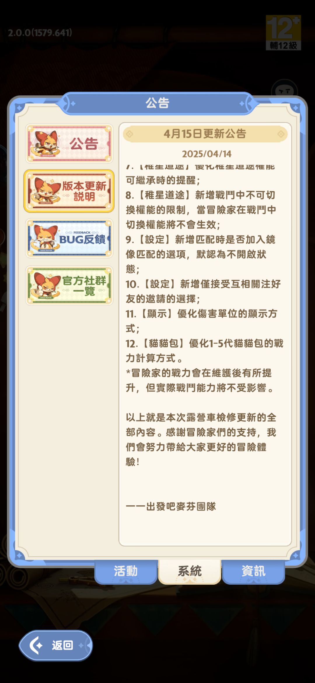 动态图片 6
