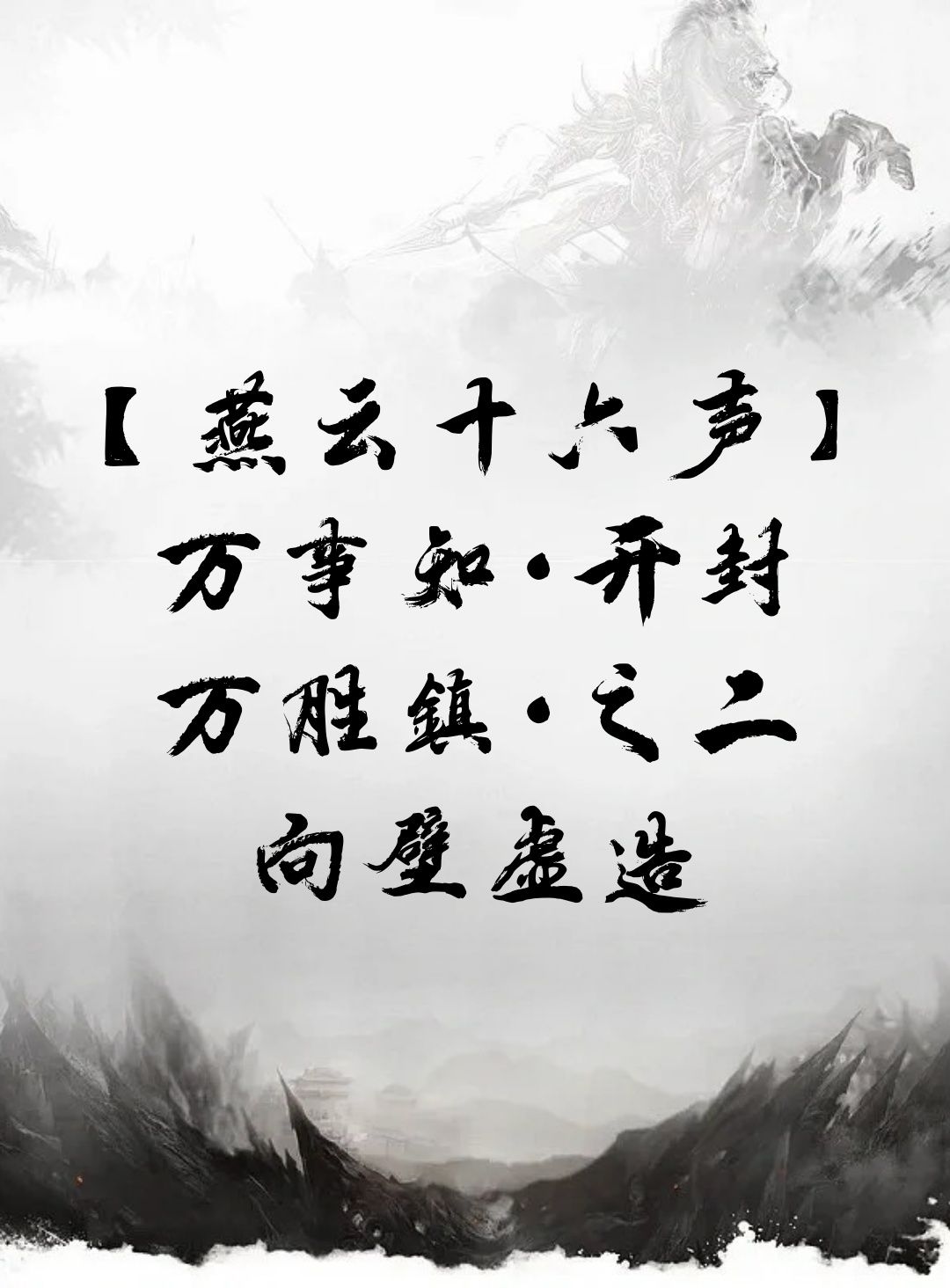 video-4741338
