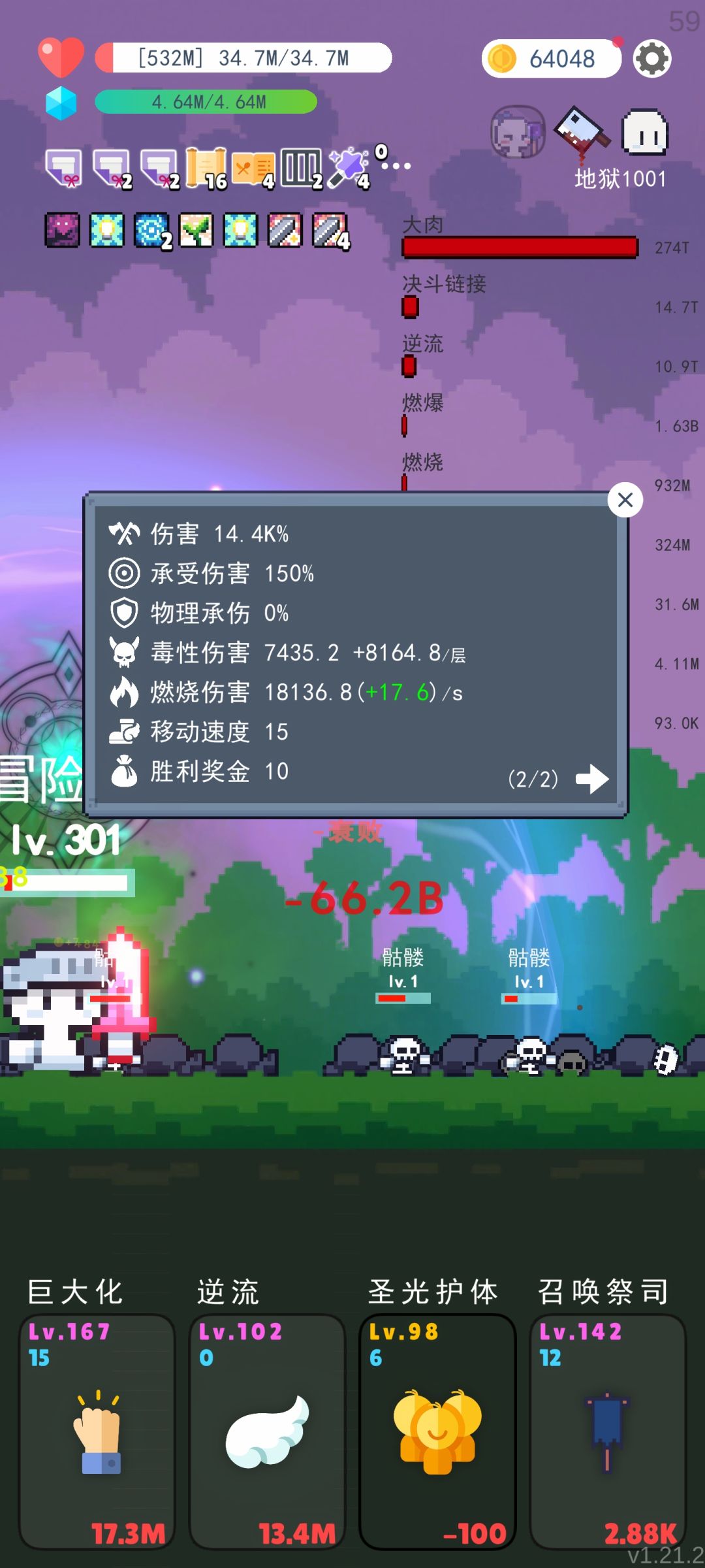 【一刀秒1000层】记录千层脆 3