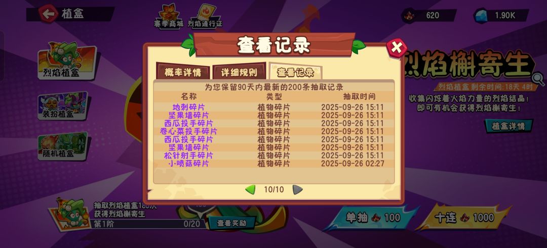 报错 11