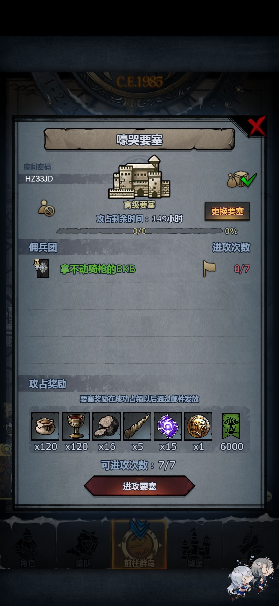 车车,随意拆摸,人满就走 2