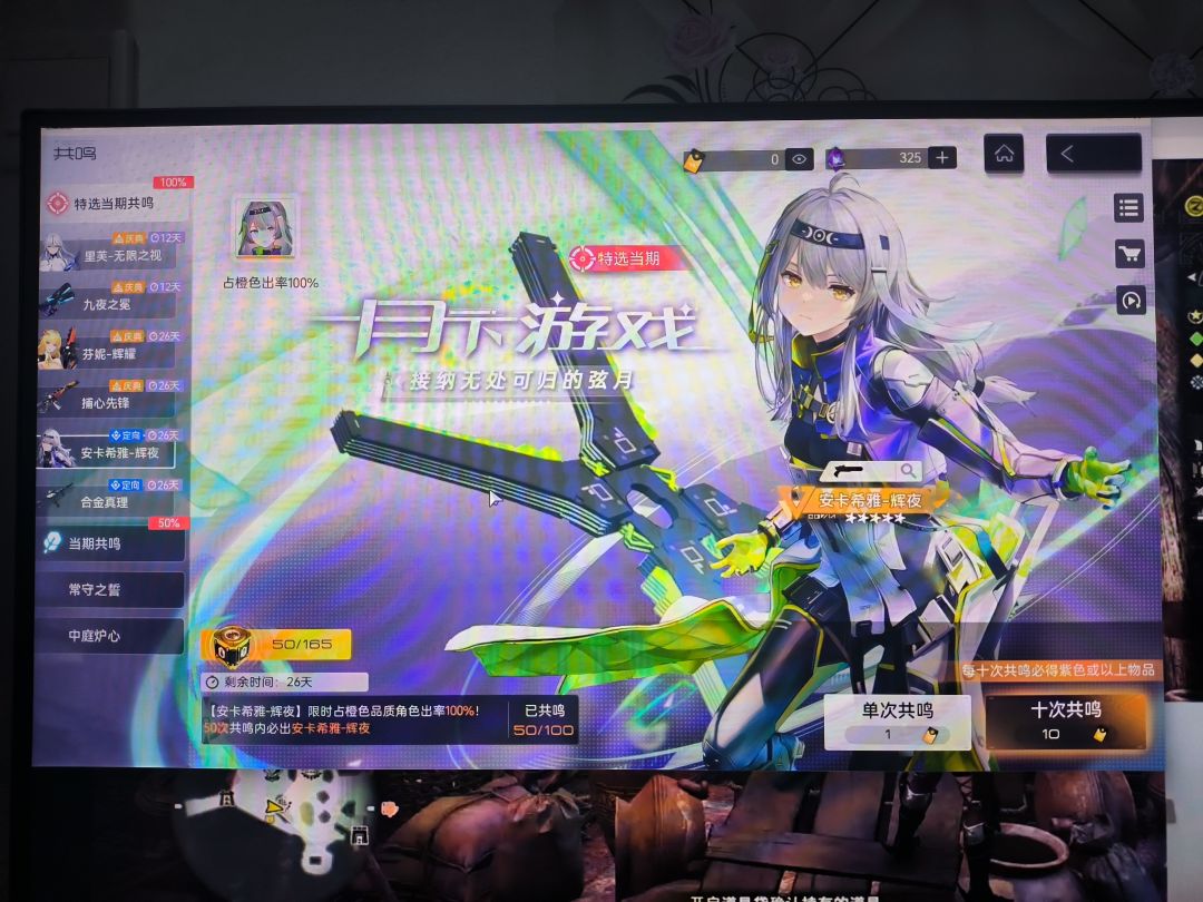 这个嘉奖识别码要不要换了? 2