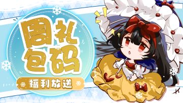 【周礼包码】快来喝杯酥油茶🍵