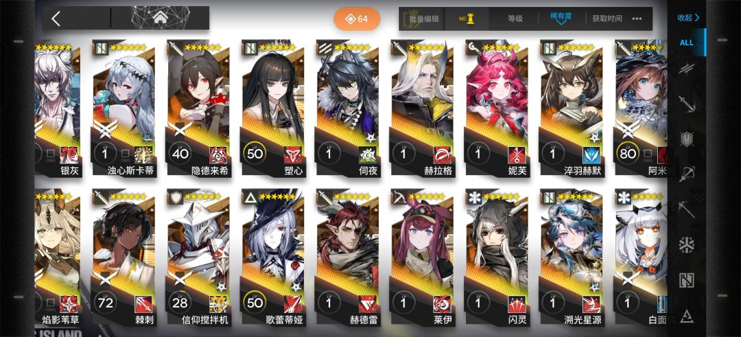 定向6缺5,要不要捞个瑶妹 2