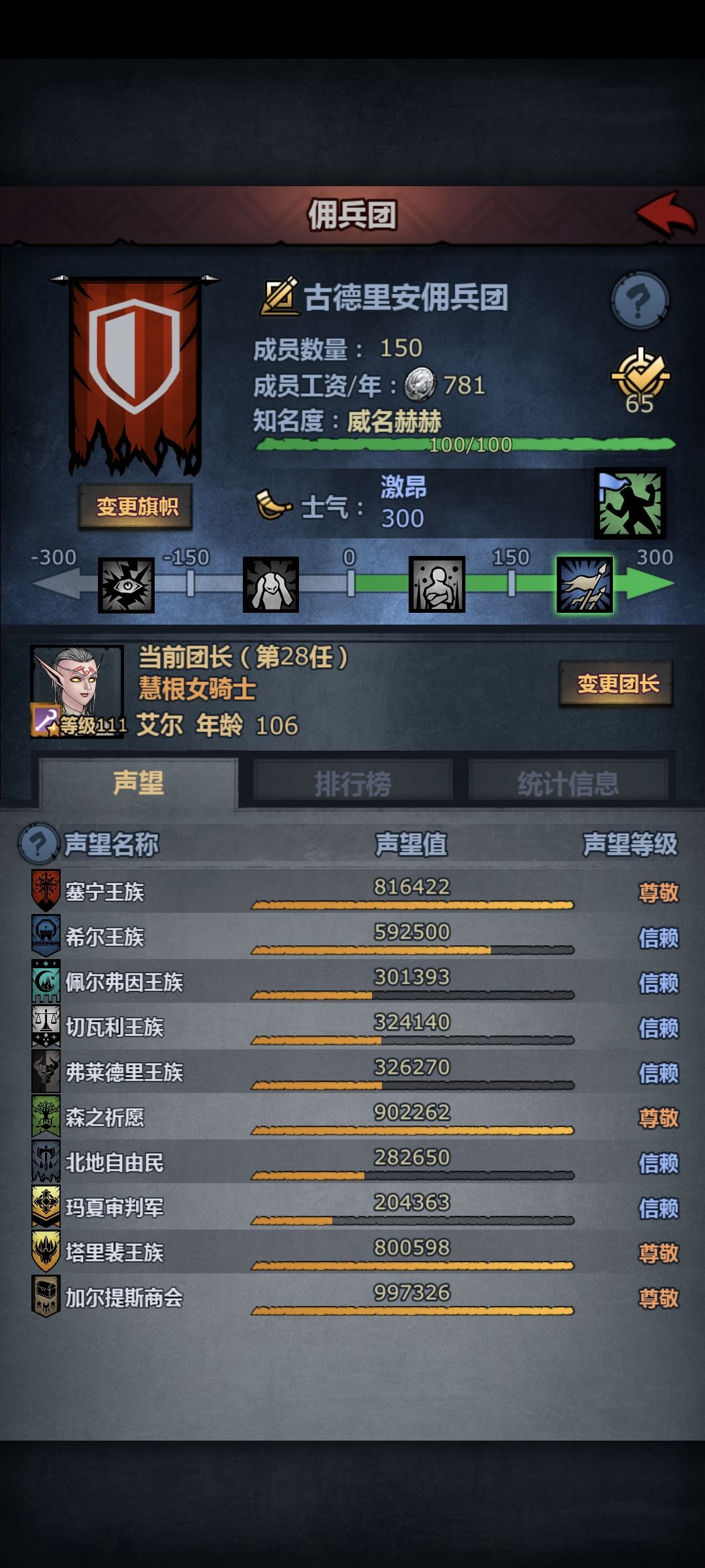 回坑求助 1