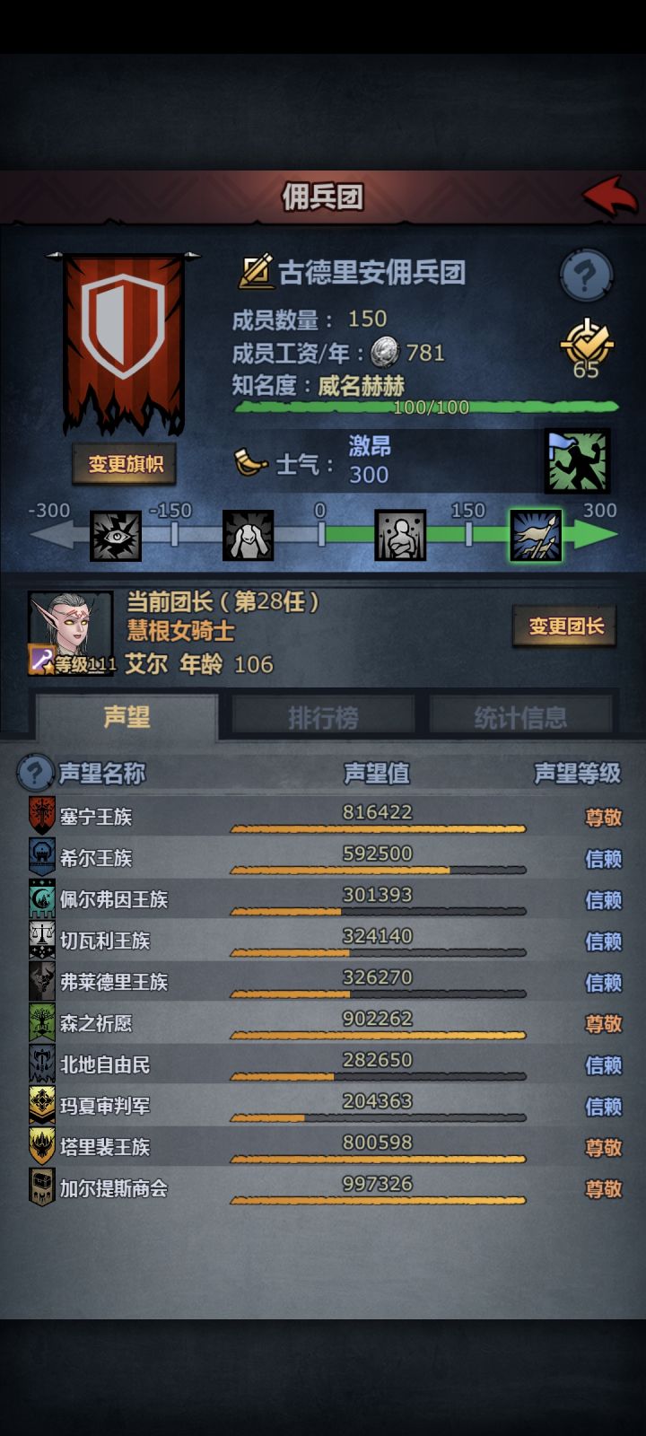 回坑求助截图