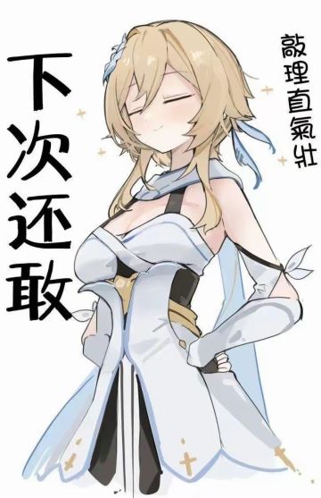 简单说说五转现在要命的各种情况