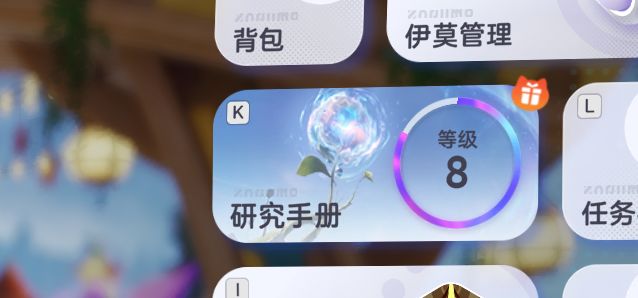 炎凯龙有了这个还是黑的 2