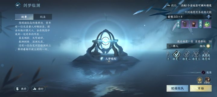 不懂就问截图