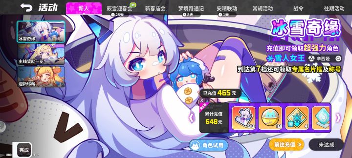 有没有班长互绑呀#盲盒派对 #发现好游戏 #游戏日常截图