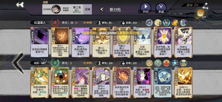 gmaajk9vbm截图