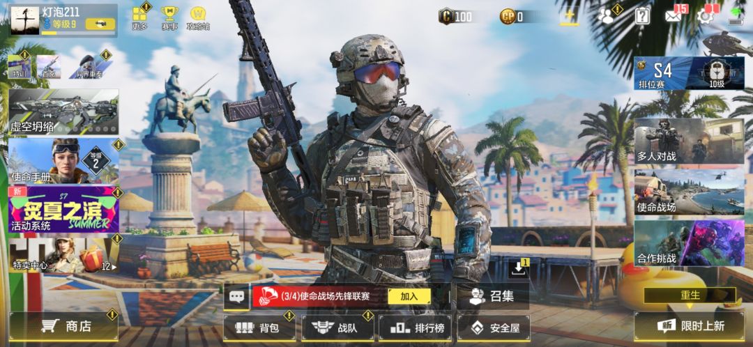 这是怎么回事？ 2