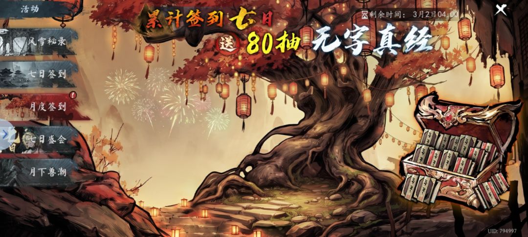 两天了还没修啊 1